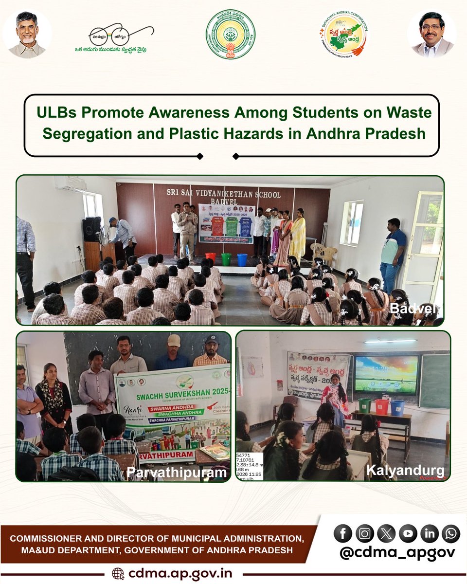 CDMA Andhra Pradesh tweet media