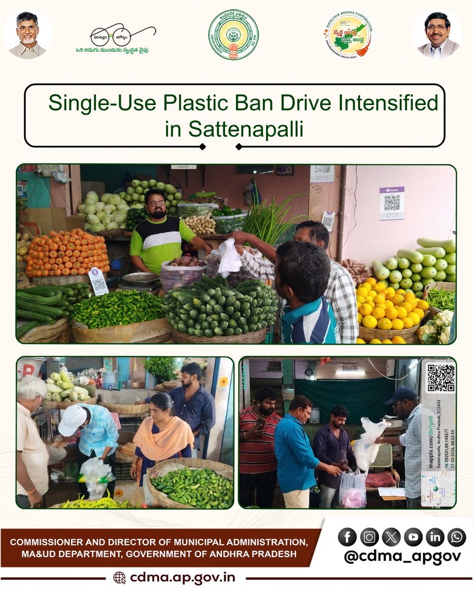 CDMA Andhra Pradesh tweet media