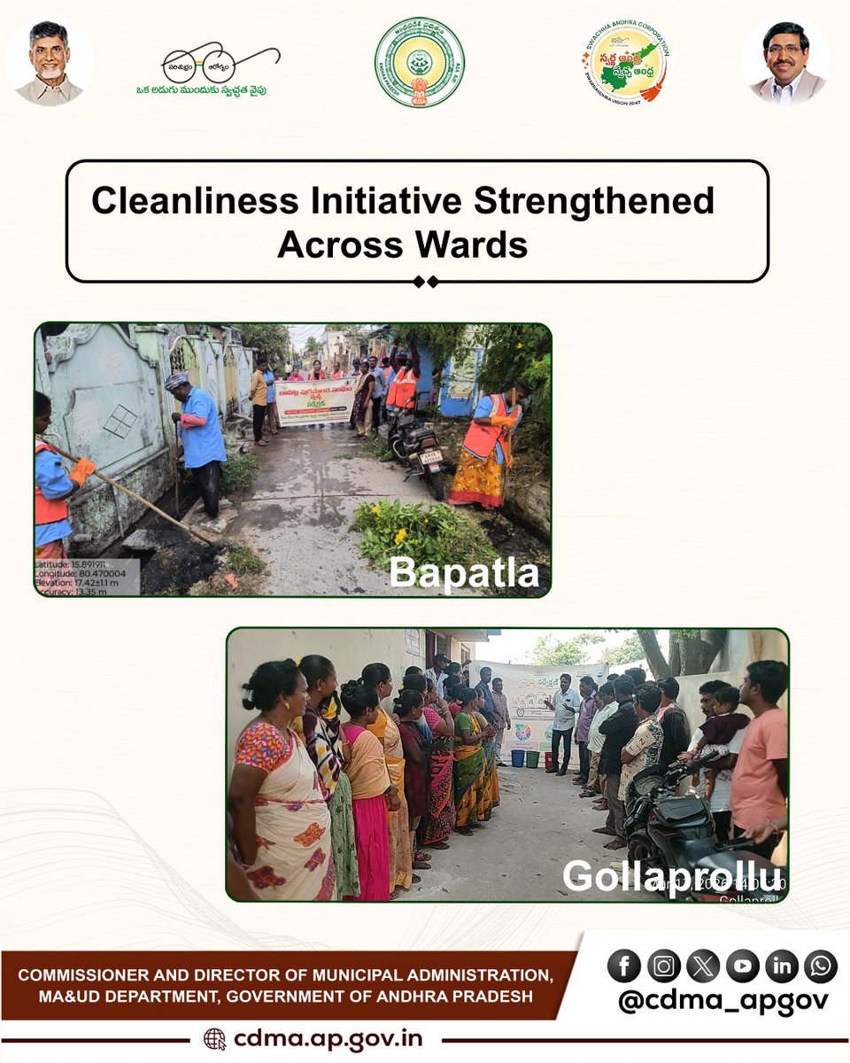 CDMA Andhra Pradesh tweet media