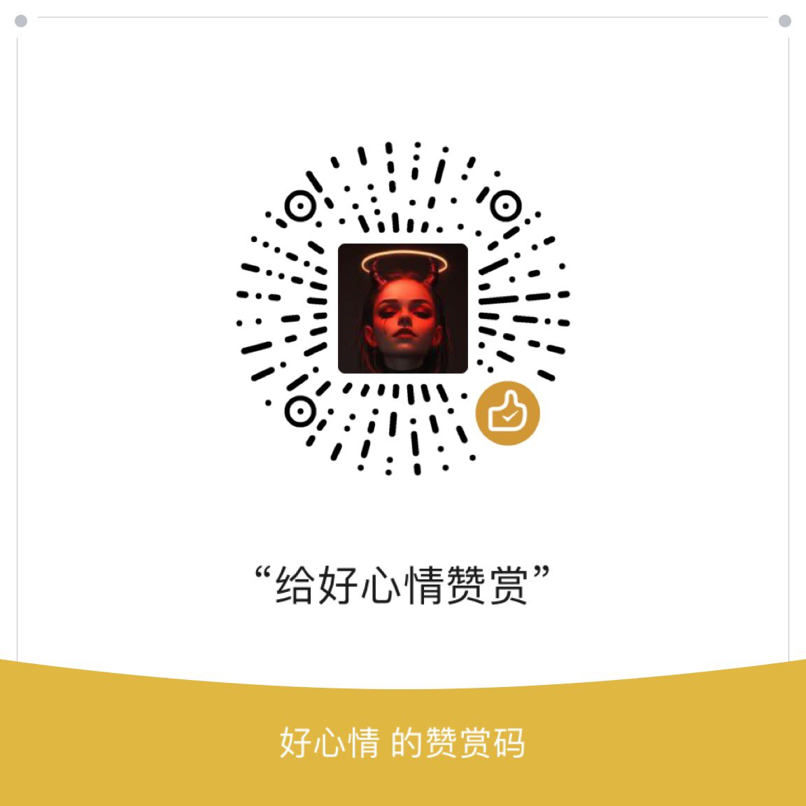 ♠️沐沐豚🏳️‍⚧️INFP tweet media