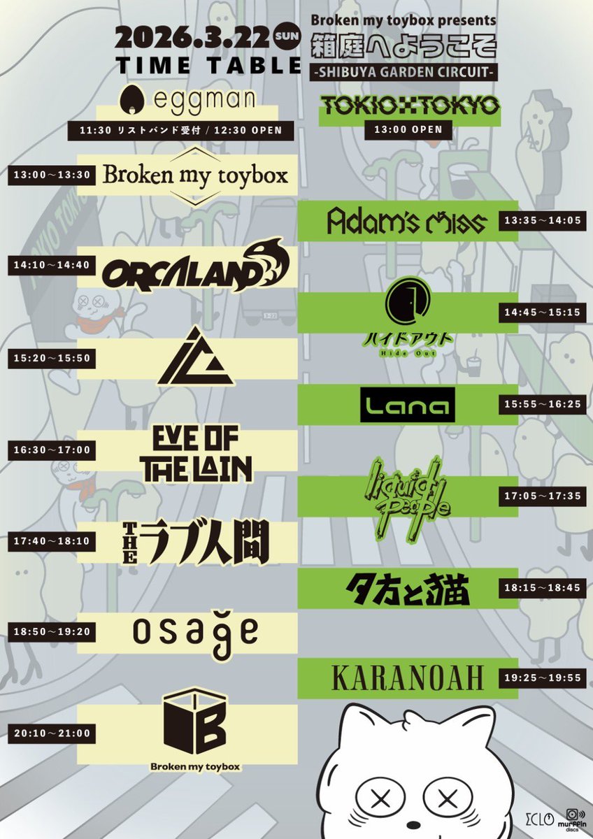 liquidpeople66's tweet photo. Broken my toybox presents
箱庭へようこそ-SHIBUYA GARDEN CIRCUIT-

■日程：2026/03/22(日)

■会場：shibuya eggman / TOKIO TOKYO

■OPEN/START :  12:30 / 13:00

■ADV/¥4,500(＋1D)

■チケットURL(e+)：https://t.co/01VOaodOP4 https://t.co/4m1C8cV1GG