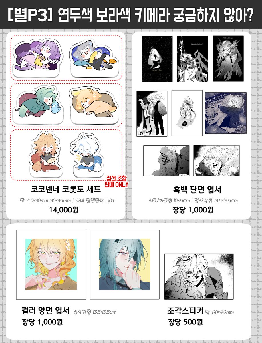 CHUNGS (붕온/P3) tweet media