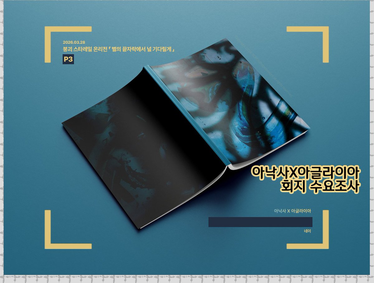 CHUNGS (붕온/P3) tweet media