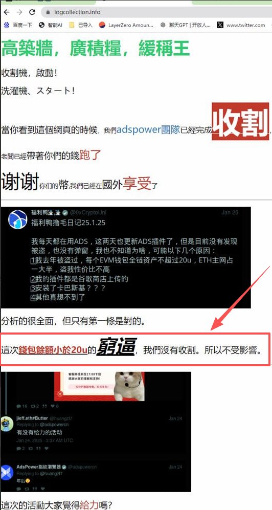 福利鸭 tweet media