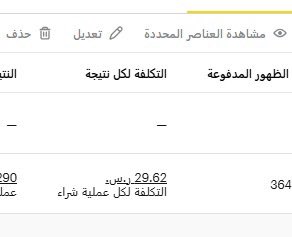 أروى | مسوّقة وكاتبة محتوى إعلاني tweet media