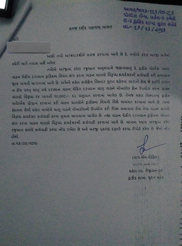 🇮🇳RR_PATEL 🇮🇳 tweet media