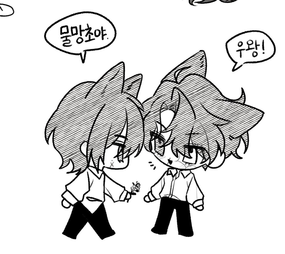 깜고남매