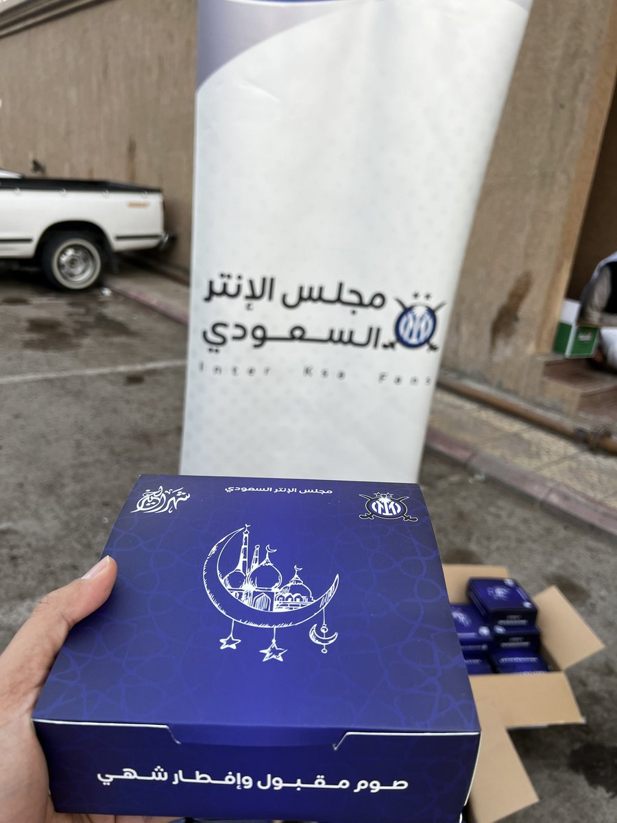 مجلس الإنتر السعودي tweet media