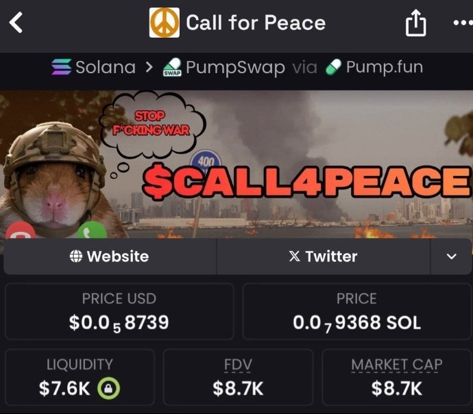 Author_Fxt's tweet photo. 🚀 $CALL4PEACE
💰 $8.7K → $132K MC — ~15× profit for my Alpha TG! 📈🔥
Early gem. Perfect entry. Massive send.
👀 Want to catch the next runner before it explodes?
📩 DM to join my Alpha TG
#solana #CALL4PEACE #AlphaCalls #Winning https://t.co/dTAwAx84eV