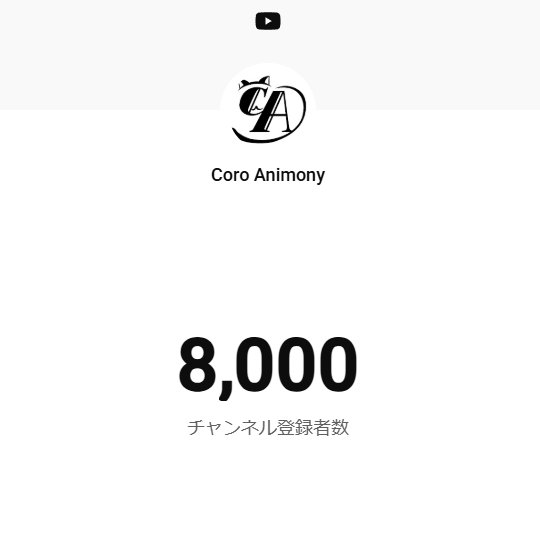 コーロ・アニモニー tweet media