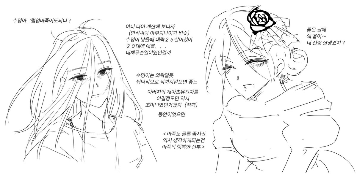 참순이 tweet media