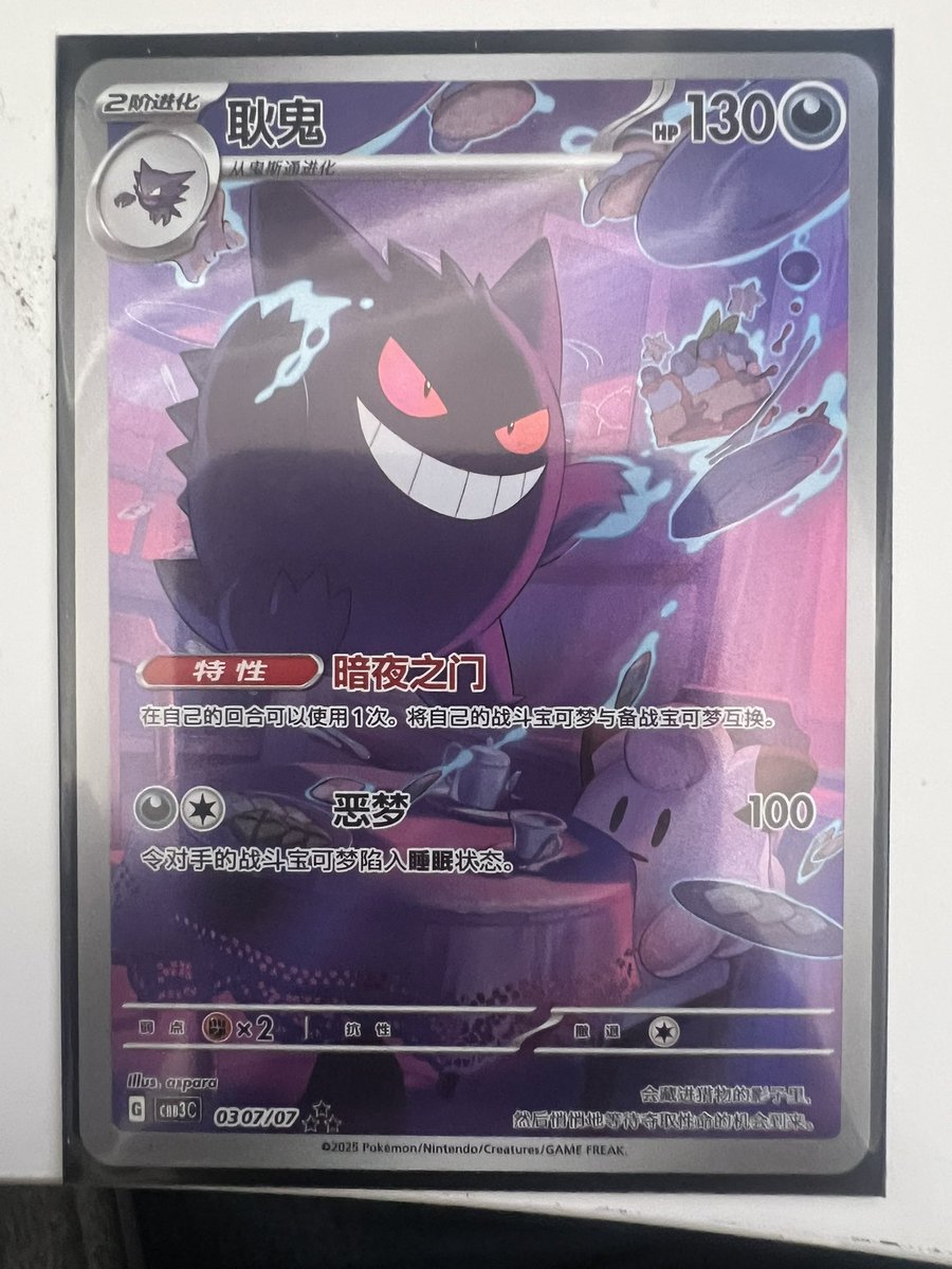 Drew Demo tweet media