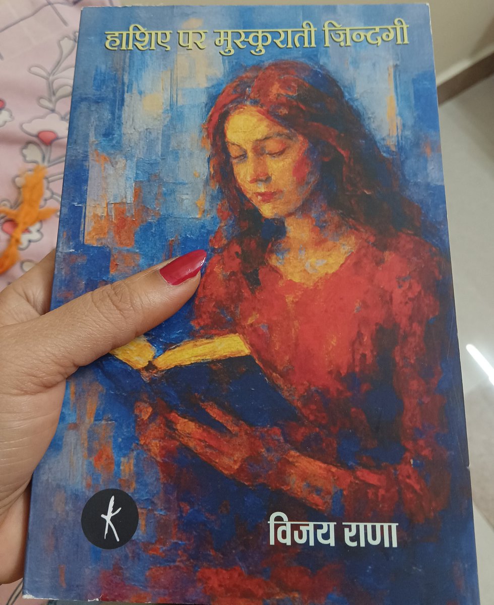 डॉ.नीतू शर्मा tweet media