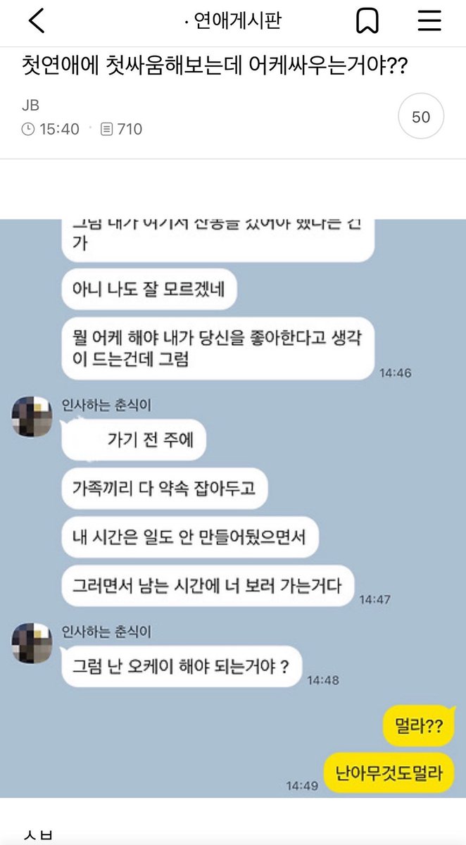 iykykvvv's tweet photo. 아니 둘이 싸움 이지랄류햇을거같은데 https://t.co/BuiOk2jR97
