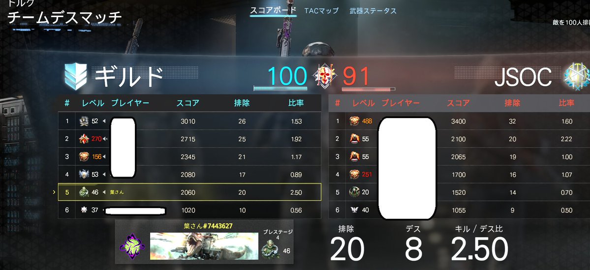 葉さん tweet media