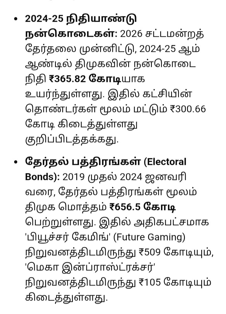 ViswasInterior's tweet photo. @tamiltalkies ஒரு சொட்டு நிதி கூட வாங்காமல் தான் திமுக கட்சி நடத்துகிறதா ஓசி சோத்துக்கு இந்த கொல கொலக்கிற https://t.co/E5RU3FmnxA