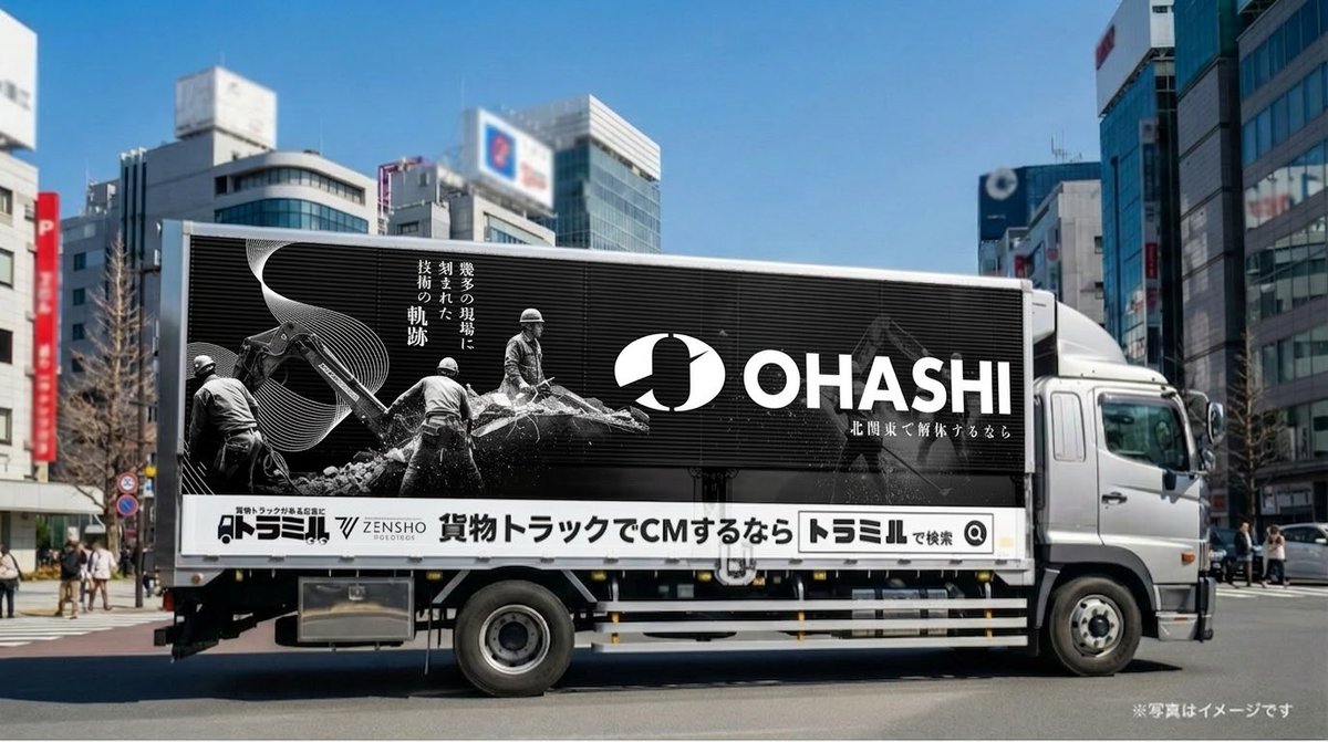 zensho_a's tweet photo. @toshi_yuki4518 急ぎでイメージ作ってみました😆
入社試験合格ですか！？💮 https://t.co/PwYO3IL8rx