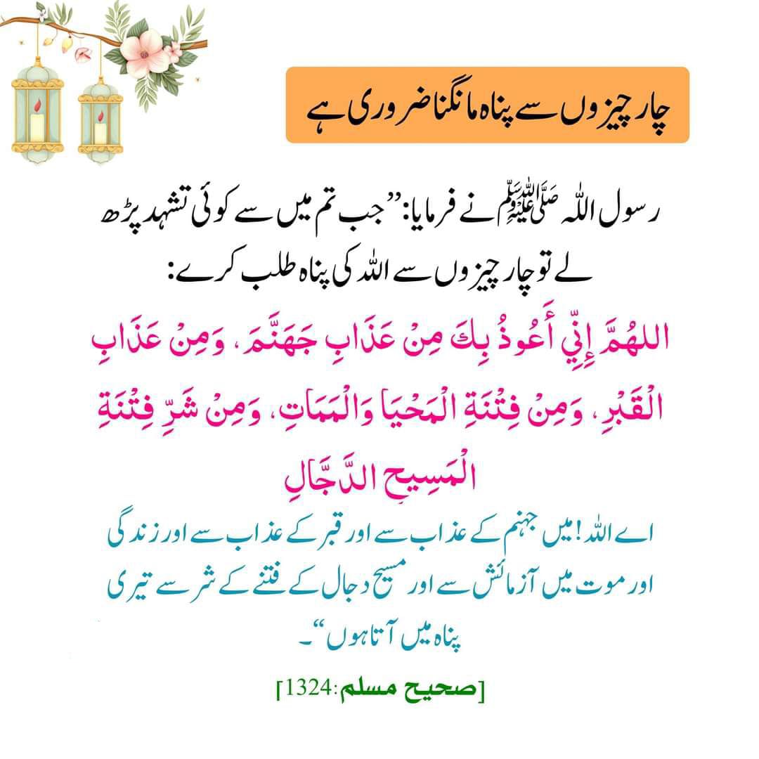 اصل حوصلہ یہ ہے کہ بیماری

 سے بھاگا نہیں جاتا، اس کا سامنا کیا جاتا ہے

چاہے وہ جسم کو لگی ہو یا معاشرے کو.
#afza📝