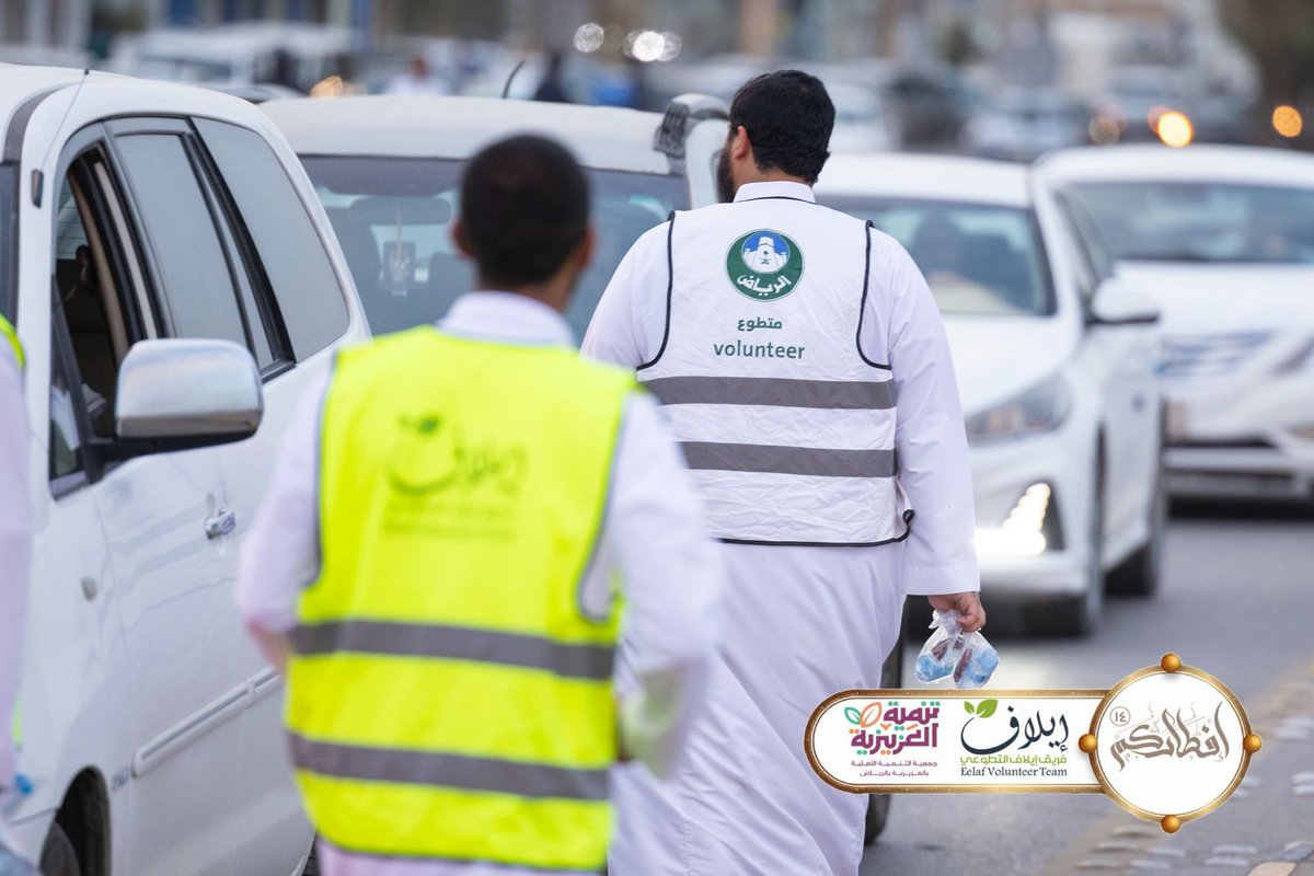 eftarokom's tweet photo. في عشر أواخره، اجعلوا من الختامِ مِسكاً، ومن الدعاء لله حَبلاً وتمسُّكاً.

- من تغطياتنا لليوم السابع والعشرين من مشروع إفطاركم
#رمضان
#افطار
#افطار_صائم
#مشروع_افطاركم
#فريق_ايلاف_التطوعي https://t.co/VH1pvwQWRm