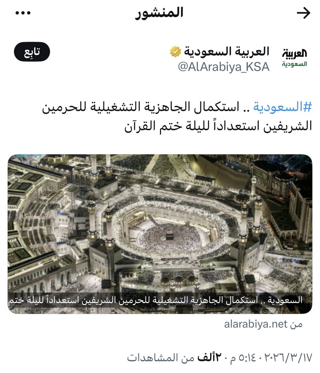 DaarAldhubaiyan's tweet photo. بلد السلام🇸🇦.. والأمن🇸🇦.. والمحبة🇸🇦..
لا شيء يضاهي الشعور بالسكينة والطمأنينة التي يعيشها الإنسان حين يكون مطمئنا على نفسه وأهله ووطنه.
فبالأمن تستقر الحياة، وتزدهر المجتمعات، ويستطيع الإنسان أن يعمل ويبدع ويطمح لمستقبل أفضل.
نسأل الله تعالى أن يديم علينا هذه النعمة العظيمة https://t.co/ZoYM1bqeU8