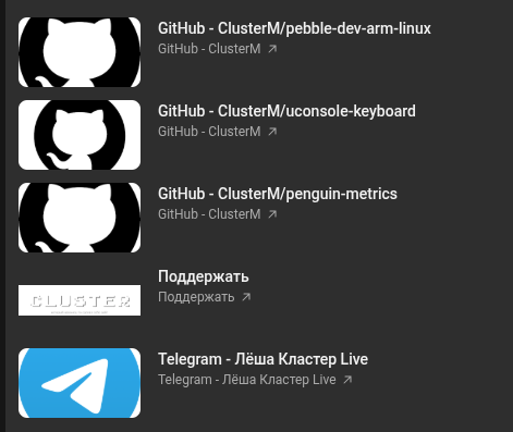 Alexey Cluster tweet media