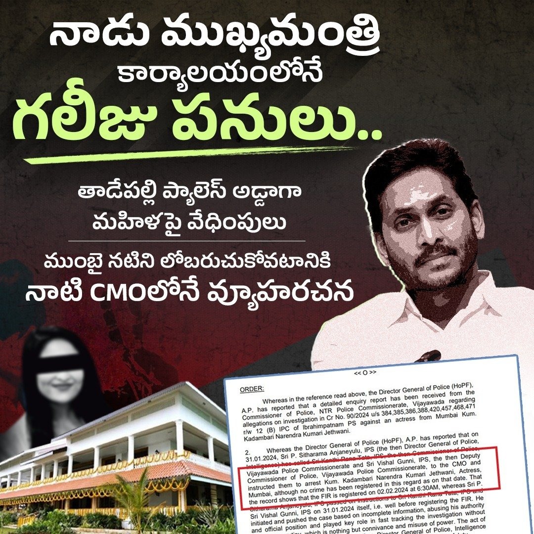 Swathi Reddy tweet media