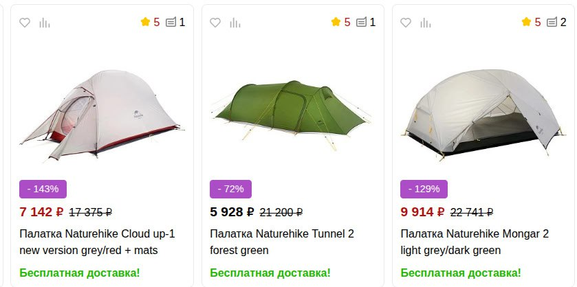 Адовый UX tweet media