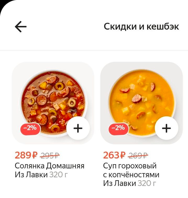 Адовый UX tweet media