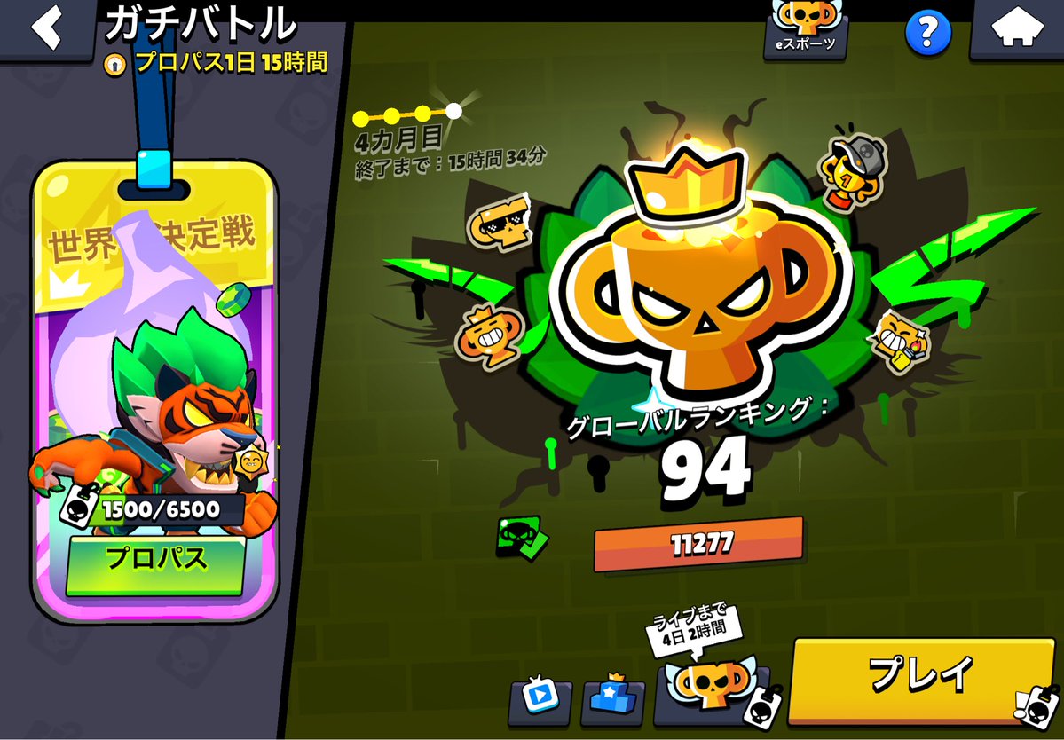 どら🍀 tweet media