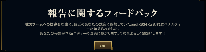 ADC SION OTP tweet media