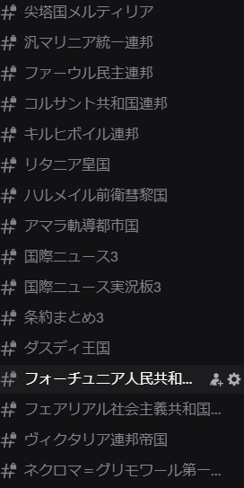 fancy_war's tweet photo. もしもあなたの作った国が大国・対策となった場合、「倉庫」に送られ永久に保存されます！
世界が変わっても語り継がれる名作国家を目指すのも悪くないでしょう https://t.co/3KwxcImrxX