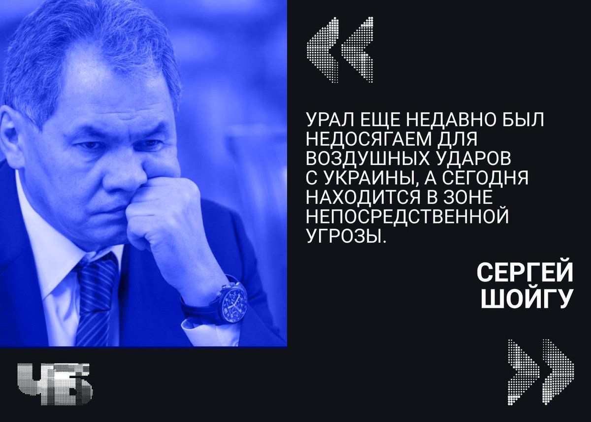 Челябинск Будущего tweet media