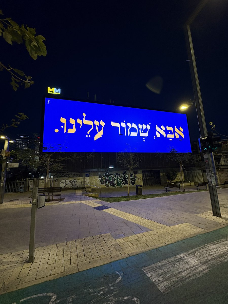 David Issacharoff tweet media