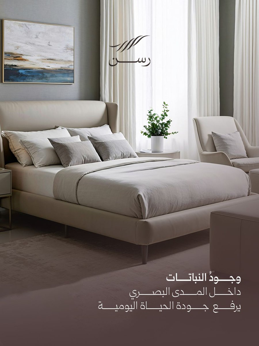 RASAN | رسن tweet media