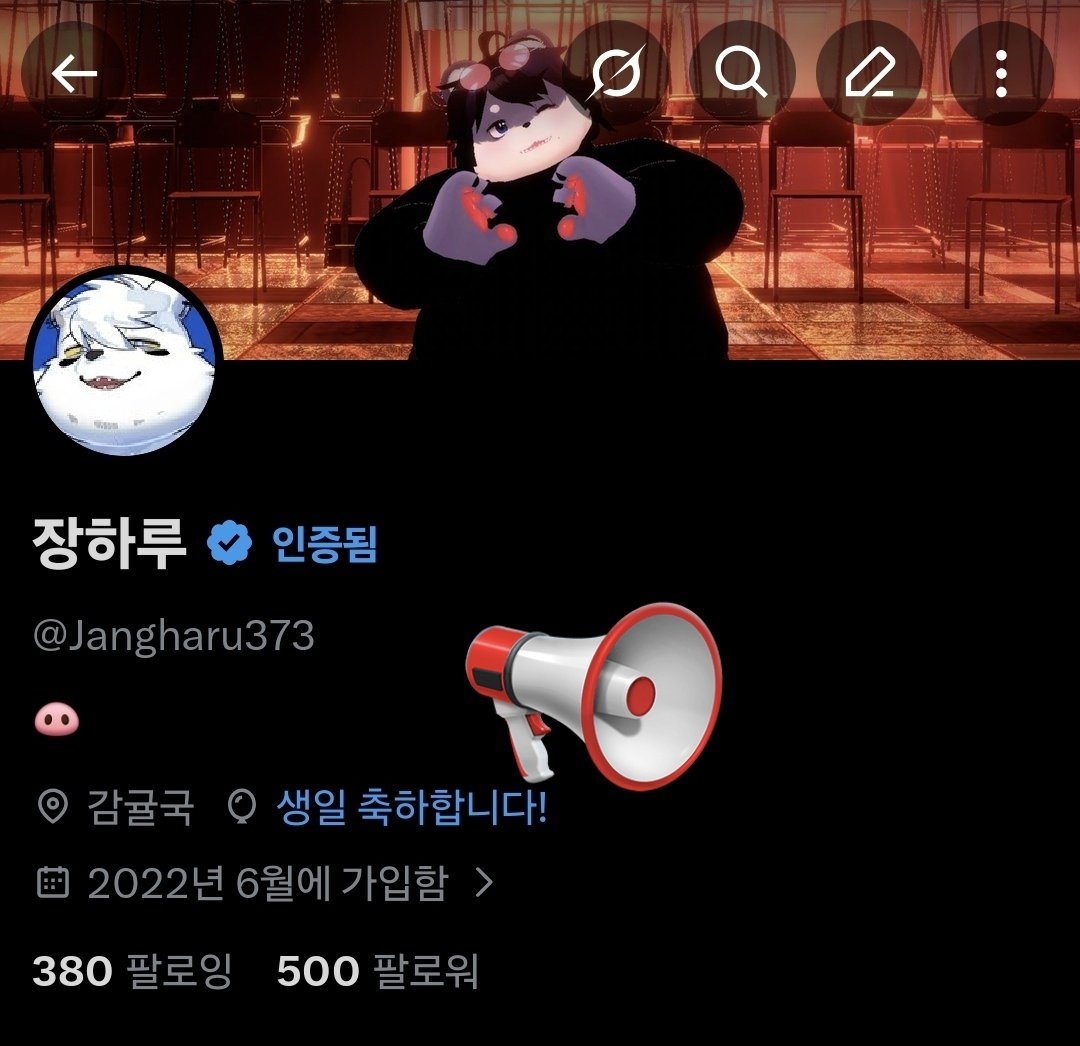 장하루 tweet media