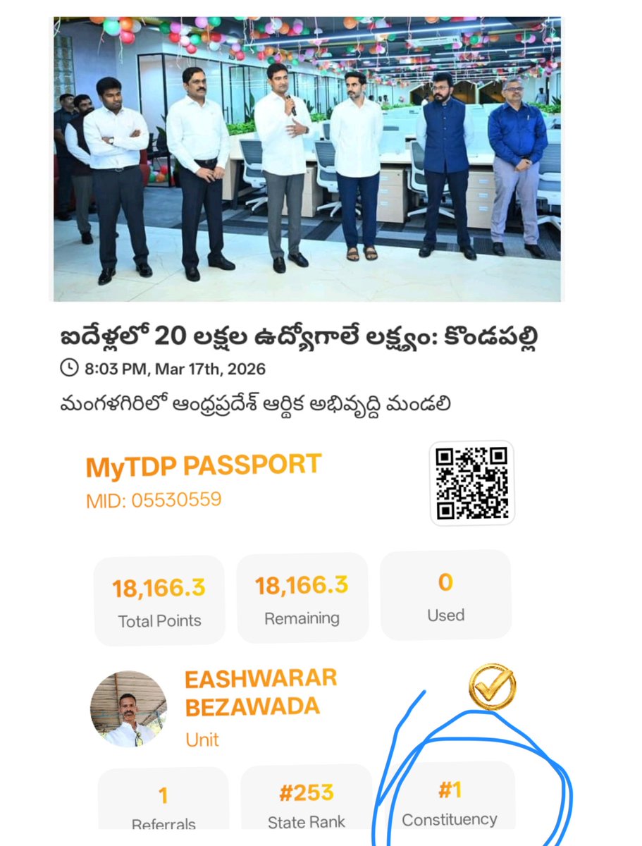 Bejawada Eswararao tweet media