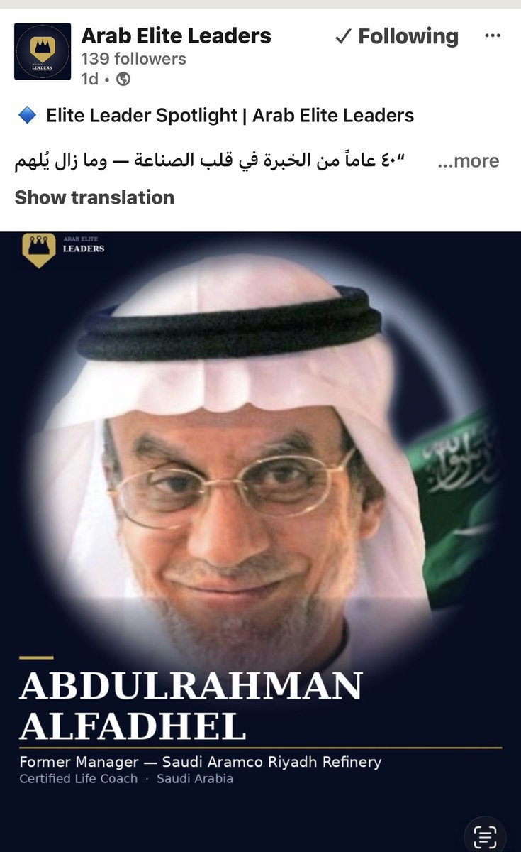 AlFadhelFamily's tweet photo. نبارك المهندس عبدالرحمن الفاضل اختياره ضمن قائمة قادة النخبة العربية 

https://t.co/61oHWKKUtv

@AA_ALFadhel https://t.co/jS7w8ZzNAg