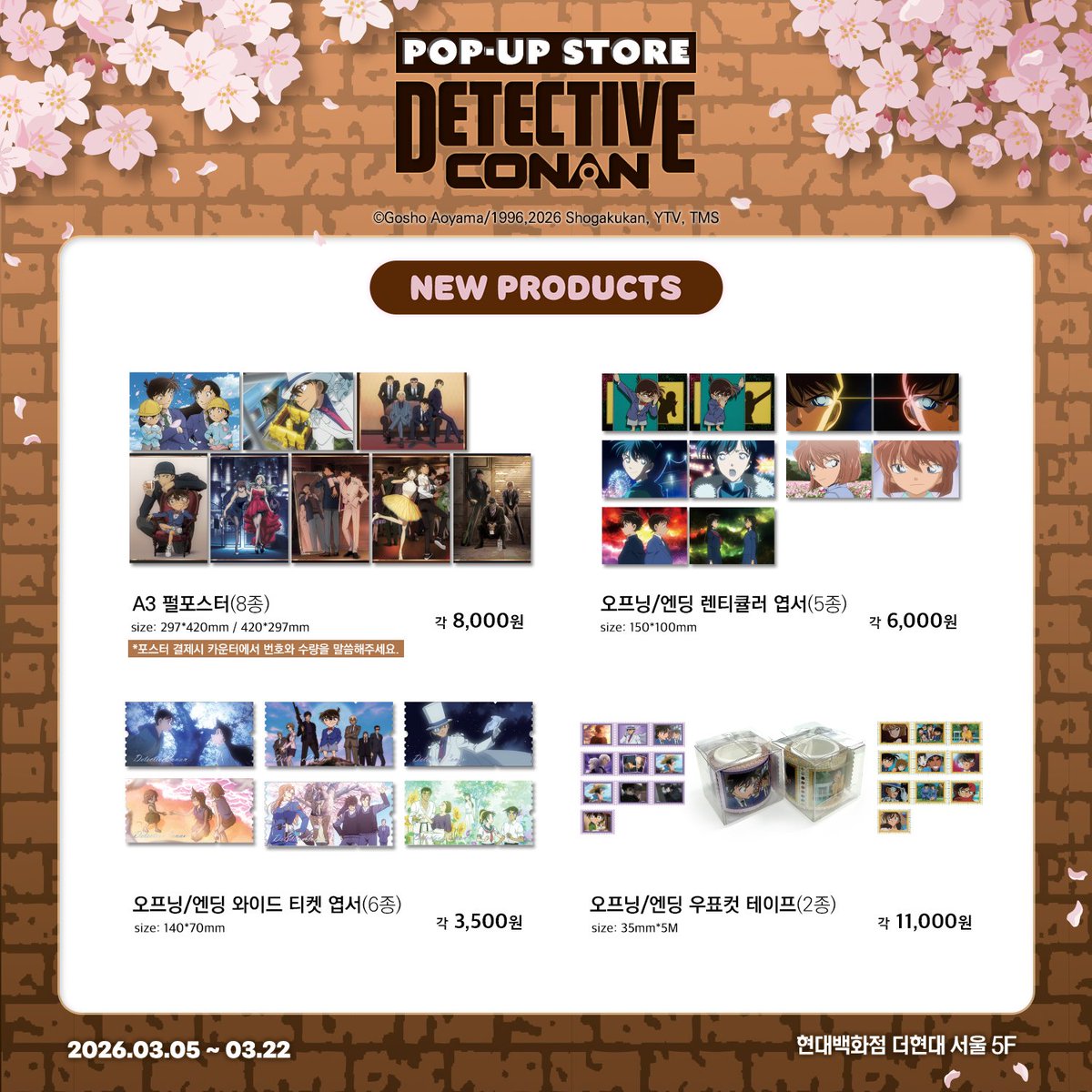 superstarloverr's tweet photo. 명탐정 코난 아르누보 여의도 더현대 팝업 굿즈 대리 구매 대행 해드립니다. 오늘 방문 예정

품절 시 전액 환불

코난 하이바라 신이치 란 핫토리 헤이지 카즈하 아카이 아무로 후루야 소노코 마츠다 하기와라 히로미츠 다테 타카아키 야마토 칸스케 유이 타카기 사토 진 워커 범인 한자와상 동기조 https://t.co/7GR5OUablZ