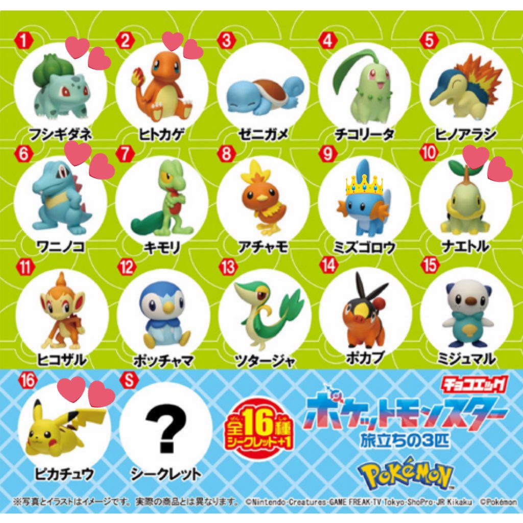 ねココ@取引 tweet media