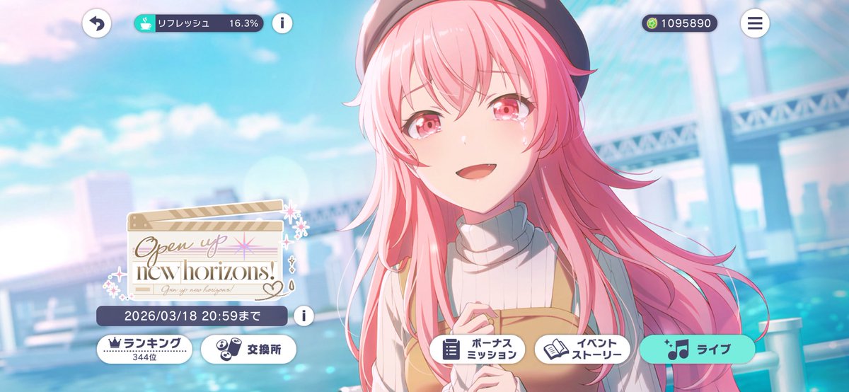 ちちゃんtv tweet media