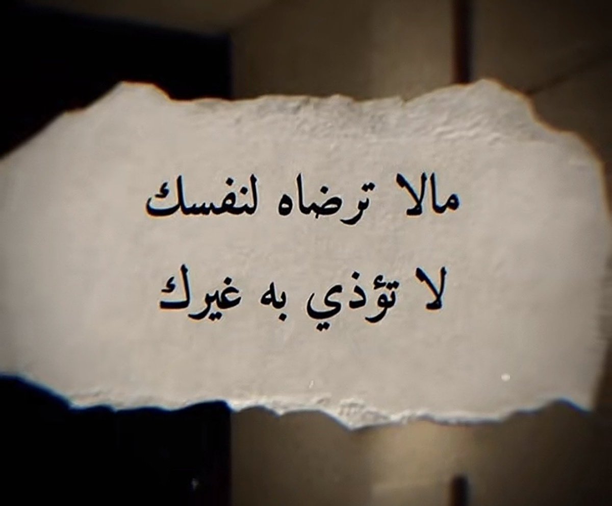 heshammajde's tweet photo. https://t.co/NAIR28Oy5F