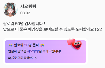 v_xiaoling's tweet photo. 이제야 트위터에도 소식을 올리네요
게을렀던 링링 이슈 🥲🥲

26년 3월 2일 팔로워 50명 감사합니다 ! 
더욱 분발하고 노력하는 링링 되겠습니다 🤍🤍

치지직 한번씩 놀러와주시면 감사하겠습니다
와서 같이 놀아요 😋😋

https://t.co/0avHbaeb78 https://t.co/1N9Rf85or0