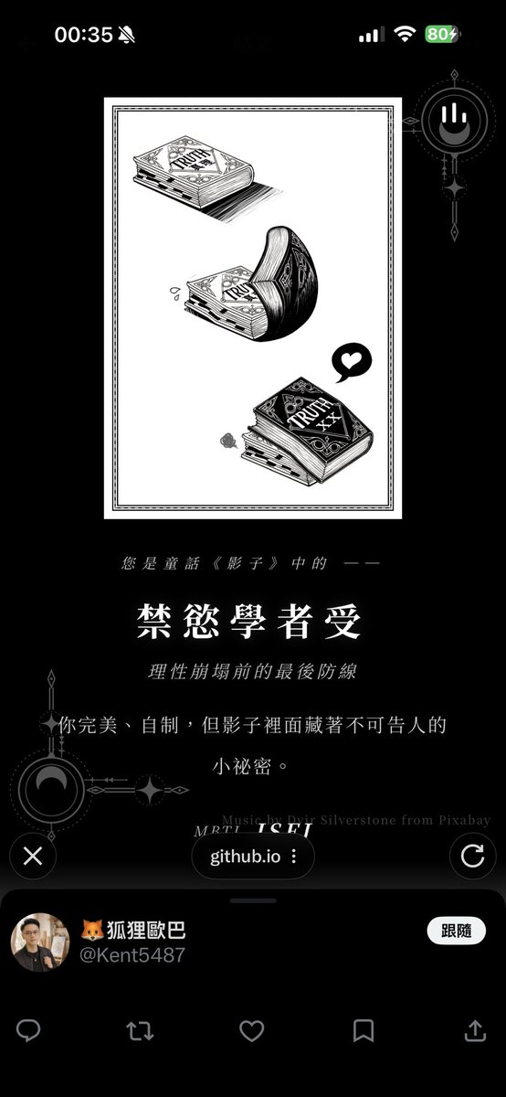 𝒞 🎐 tweet media