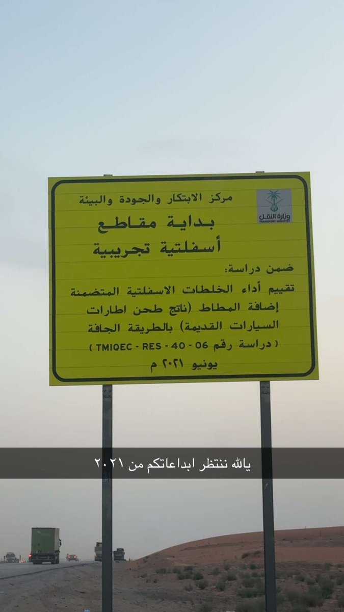 فرحان بن مفضّي | مُلْهِم tweet media