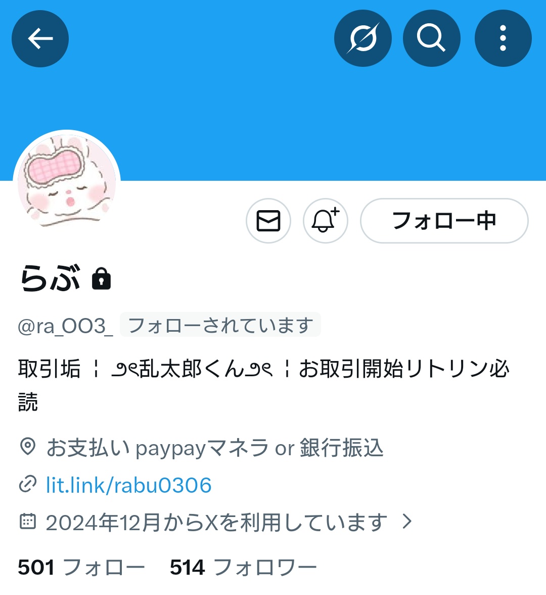 れい@取引垢 tweet media
