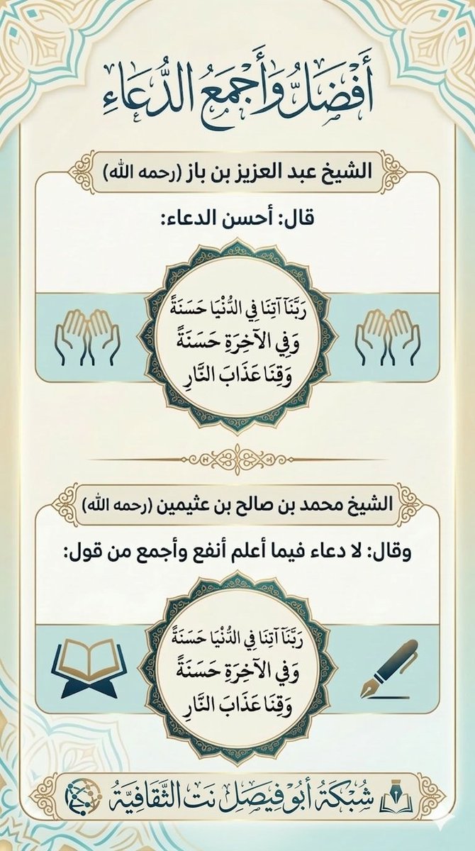 #أبو_فيصل_نت| الذكاء الاصطناعي tweet media