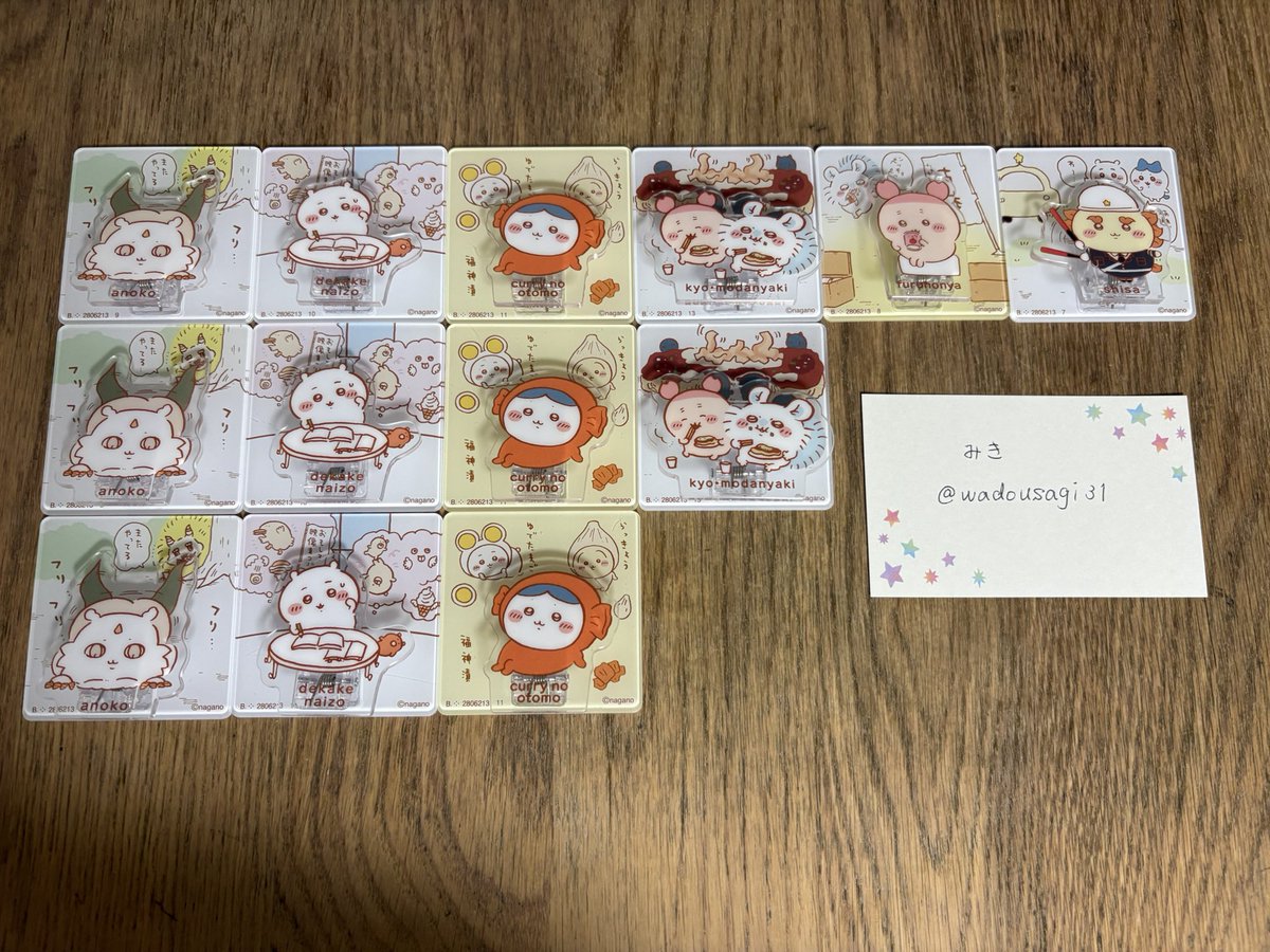 みき（取引用） tweet media