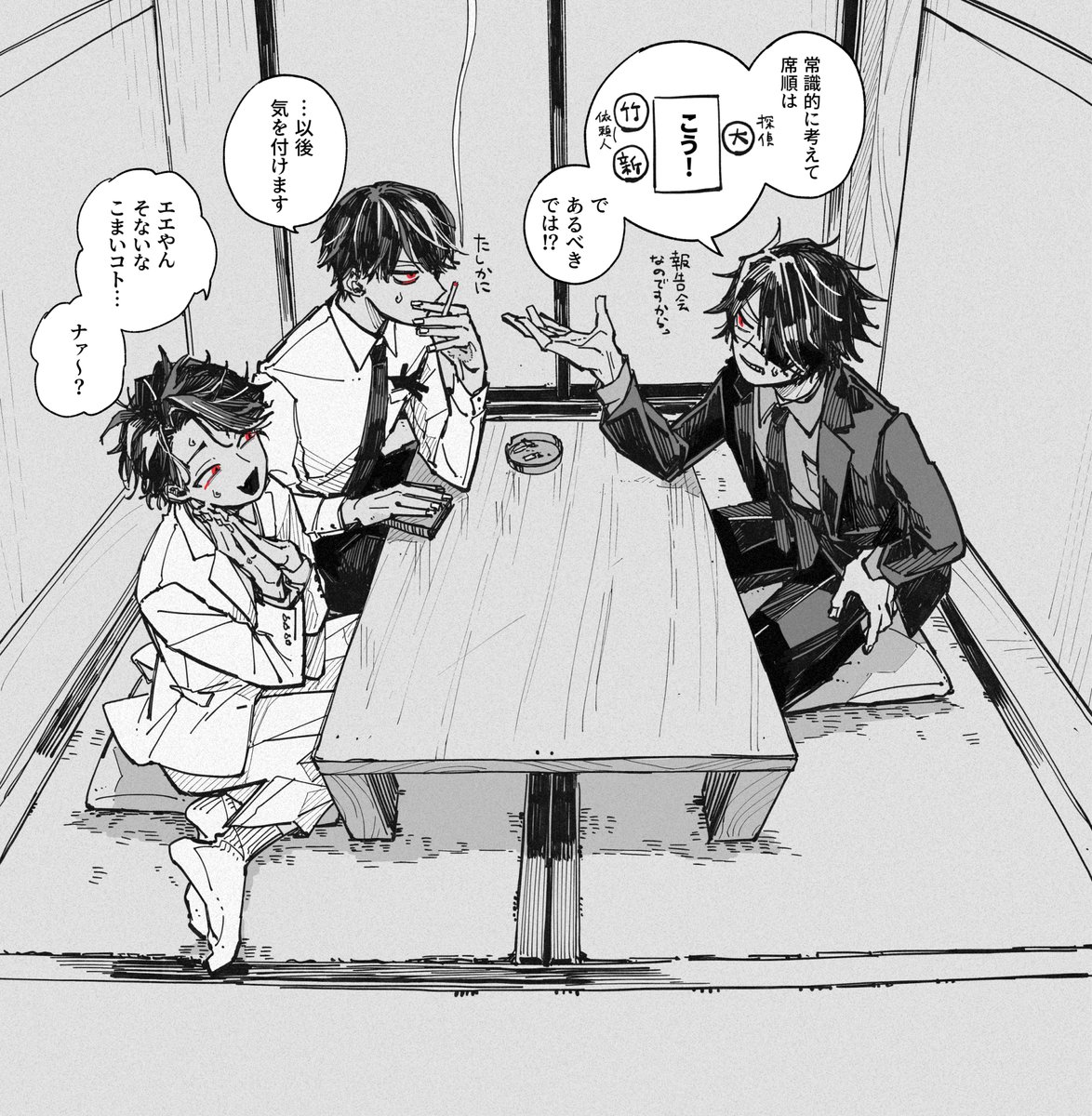 ソー穢 tweet media