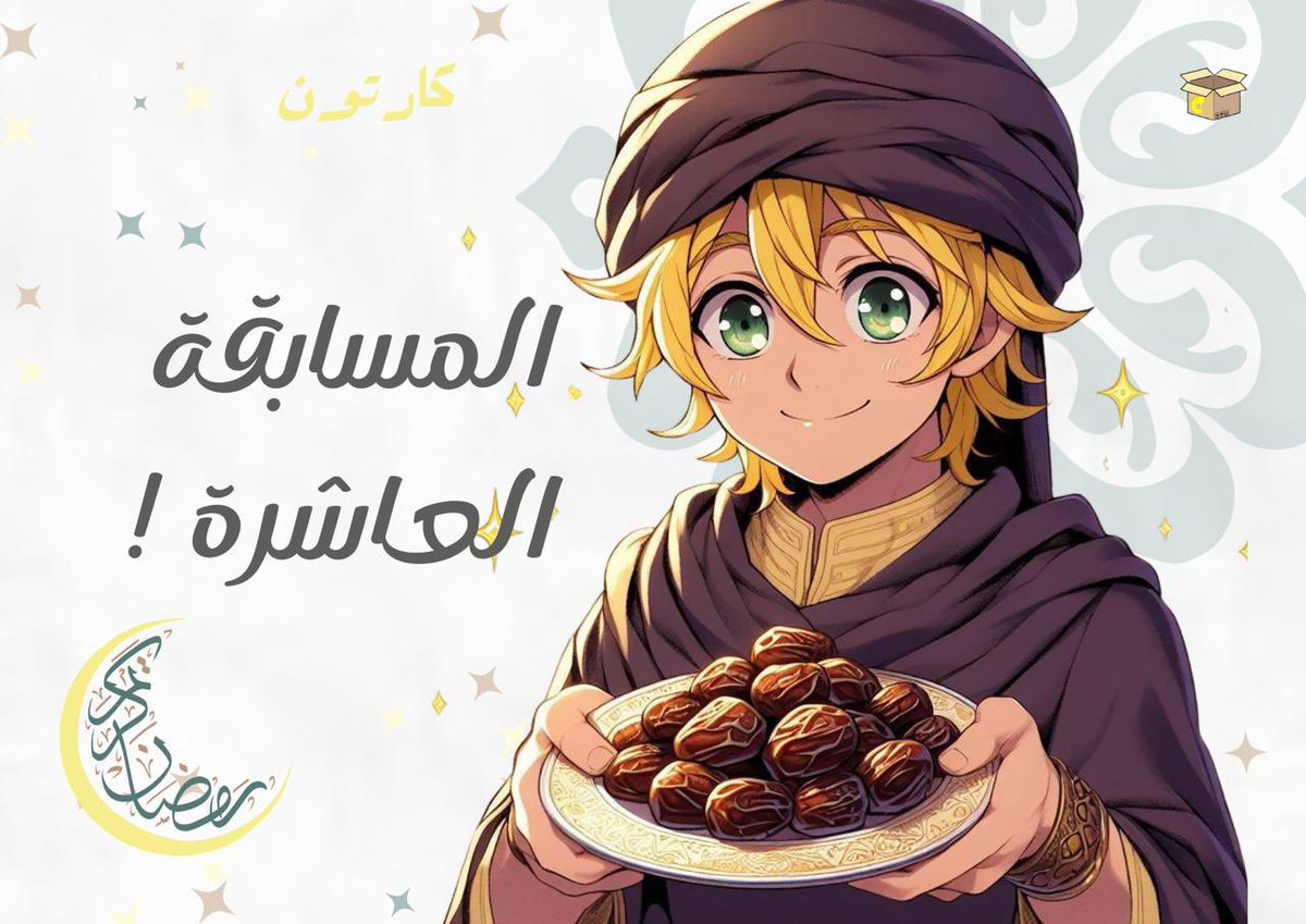 كارتون tweet media