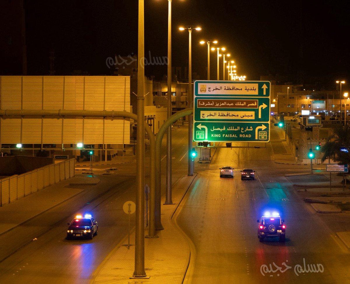 تطمني يالخرج لا يلحقك خوف
يحفظك رب الكون من كل عدوان ..

لو جاك من بعض المعادين مقذوف
انتي بحمى سلمان وصقور سلمان ..

#الخرج 

<a href="/ala3ta/">عطاالله ممدوح</a>